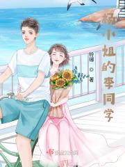 杨小姐的民宿