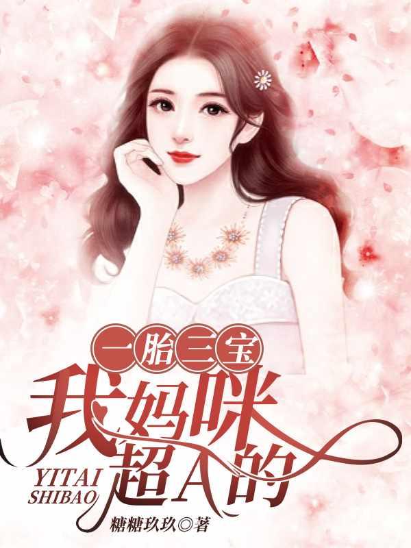 慕安歌容凌名叫什么
