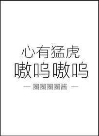 爹地又欠揍了免费阅读