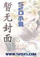 重生之仙意无轨gl151章