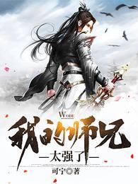 吕澈结局