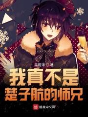 我真的不是大反派徐子墨