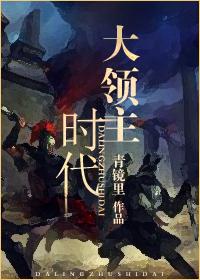 领主时代只有我能无限暴兵