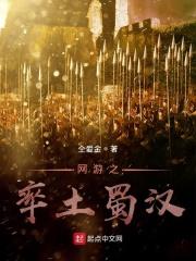 率土之滨网游
