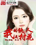 我的仇人有超能力在线观看