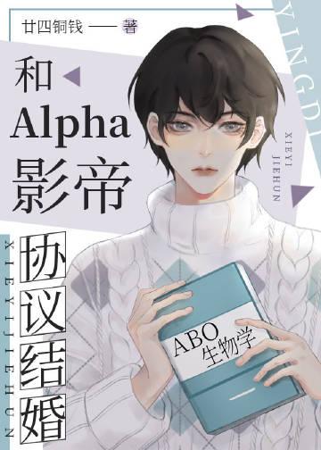 和影帝协议结婚之后攻受
