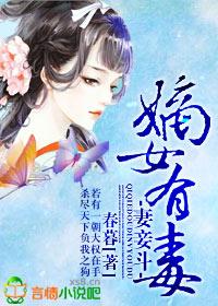 妻妾媵婢