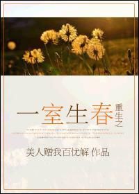 不过很好看) 重生之巨星不落