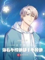 你看不惯又干不掉的星座