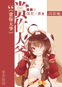 综影视喜欢你