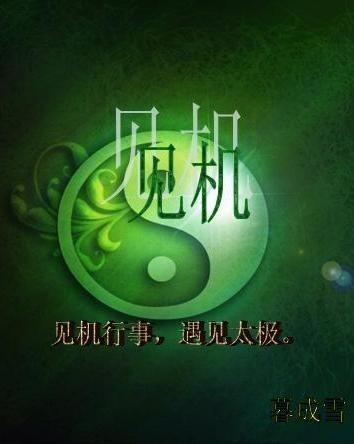 见相非相