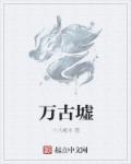 命数何为?