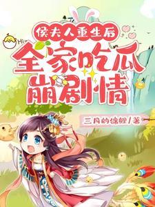 觉醒后我bao富了