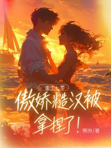 军婚三年