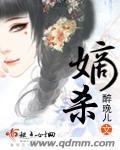 嫡杀苏涵百里锦