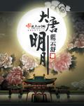 女巫施展魔法