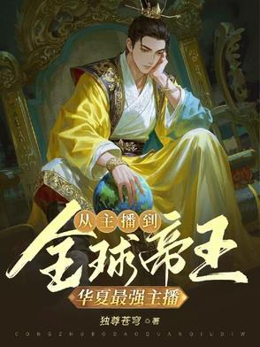 华夏十大战神
