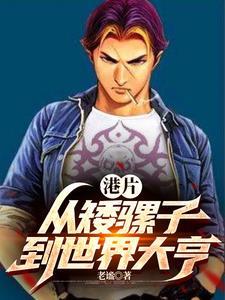 开局一刀砍了小丑
