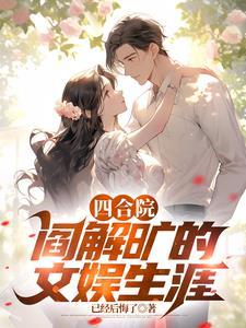 我为国家做贡献的