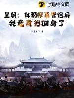 白粥配榨菜算是饮食清淡嘛