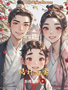 设计与人