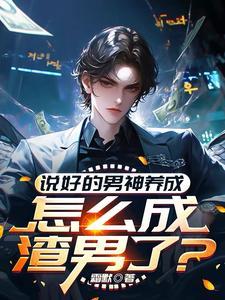神豪从财务自由开始