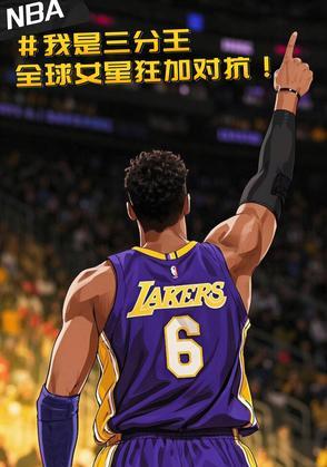 nba三分王是谁