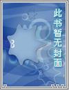 万界法法神