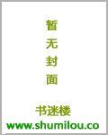 桃运香修笔趣阁