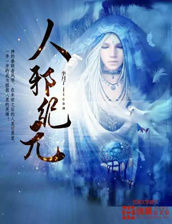战争纪元吧