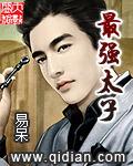 最强太子妃短剧林夕是谁演的