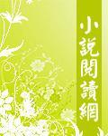 绝魅皇后