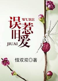 误惹卿意全文阅读