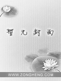 混沌大尊