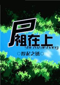 [末日
