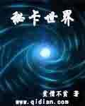 迷你世界游戏