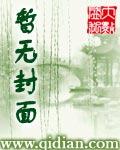 纯唇欲动的意思