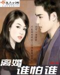 离婚双方谁最痛苦