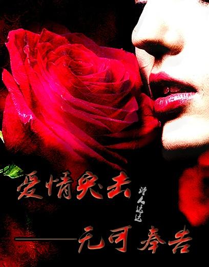 关于领居是公主病这件事我无可奉告