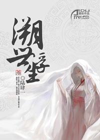 溯世浮生Gl