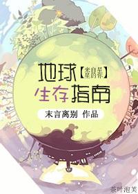 来自星星的你合集解说