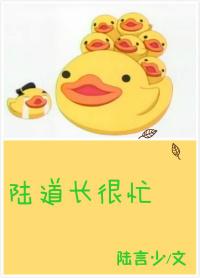 陆长有的结局