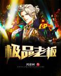 妙手小医仙吴东云汐免费阅读全文