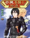 圣骑士リツカの物语剧情