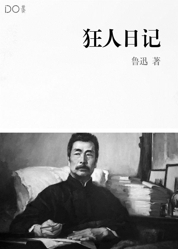 英雄无敌之乱世将军